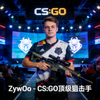 ZywOo选手照片 - CS:GO顶级狙击手