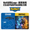 NaVi战队Logo - 新英体育CS:GO与DOTA2战队分析