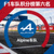 F1车队积分榜第六名： Alpine车队Logo及名称