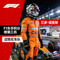 F1车手积分榜第三名：迈凯伦车队车手兰多·诺里斯肖像
