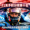 F1车手积分榜第十名： Alpine车队车手皮埃尔·加斯利肖像