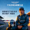 F1车手积分榜第九名：阿斯顿马丁车队车手费尔南多·阿隆索肖像